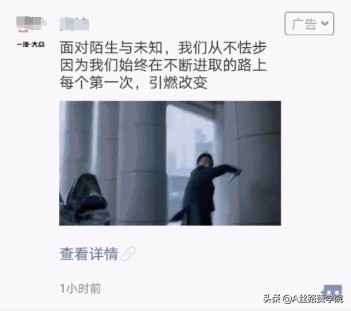 微信朋友圈卖车广告语（汽车做广告该怎么推广）(5)