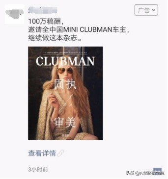 微信朋友圈卖车广告语（汽车做广告该怎么推广）(6)