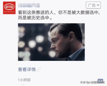 微信朋友圈卖车广告语（汽车做广告该怎么推广）(3)