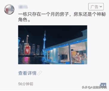 微信朋友圈卖车广告语（汽车做广告该怎么推广）(9)