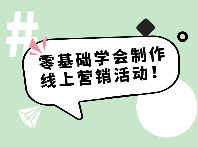 微信朋友圈小活动方案(朋友圈里怎么做抽奖活动)(1)