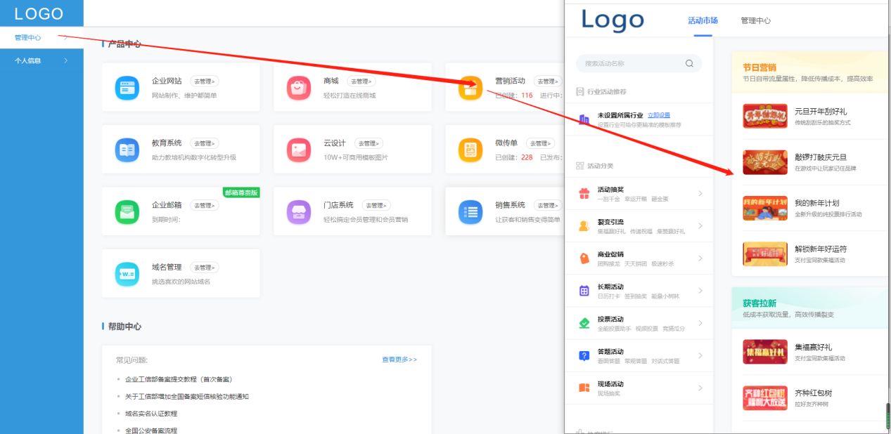 微信朋友圈小活动方案(朋友圈里怎么做抽奖活动)(3)
