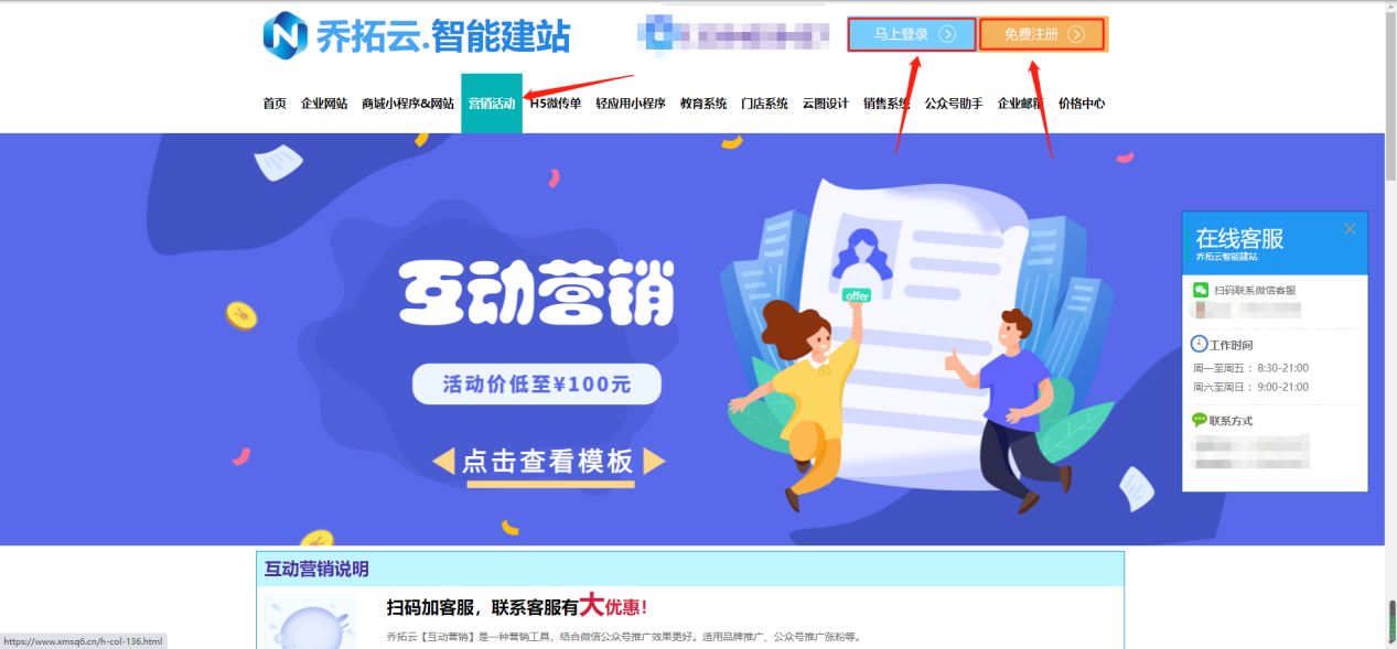 微信朋友圈小活动方案(朋友圈里怎么做抽奖活动)(2)