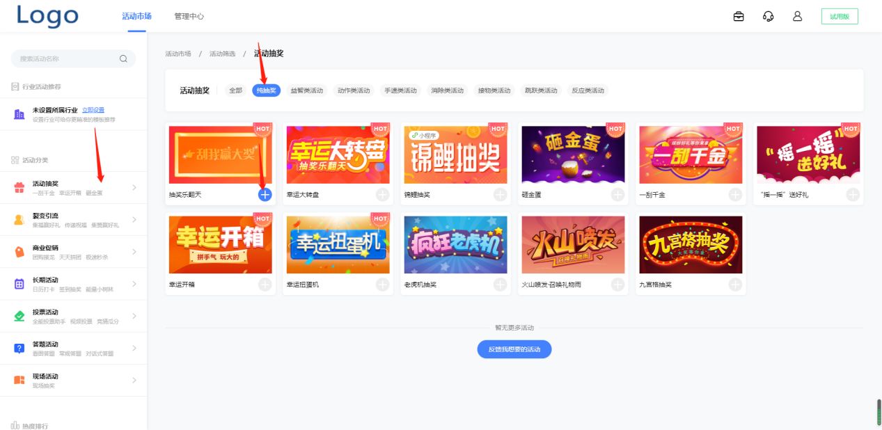 微信朋友圈小活动方案(朋友圈里怎么做抽奖活动)(4)