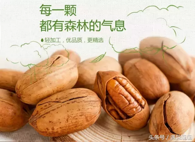 微信朋友圈干果宣传语经典（朋友圈零食文案高级感）(2)