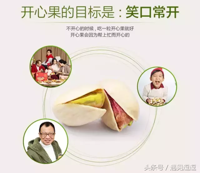 微信朋友圈干果宣传语经典（朋友圈零食文案高级感）(4)