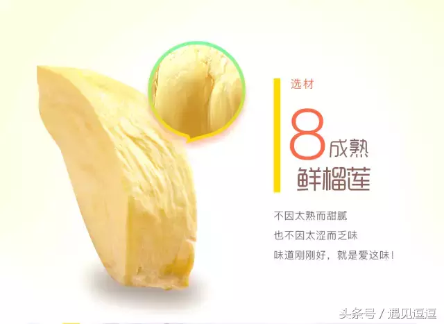 微信朋友圈干果宣传语经典（朋友圈零食文案高级感）(7)