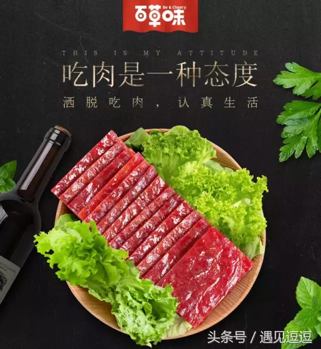 微信朋友圈干果宣传语经典（朋友圈零食文案高级感）(8)