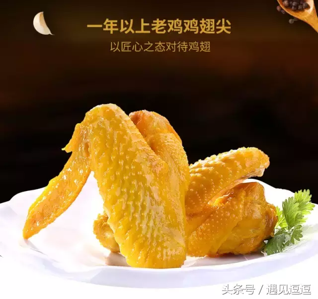 微信朋友圈干果宣传语经典（朋友圈零食文案高级感）(10)