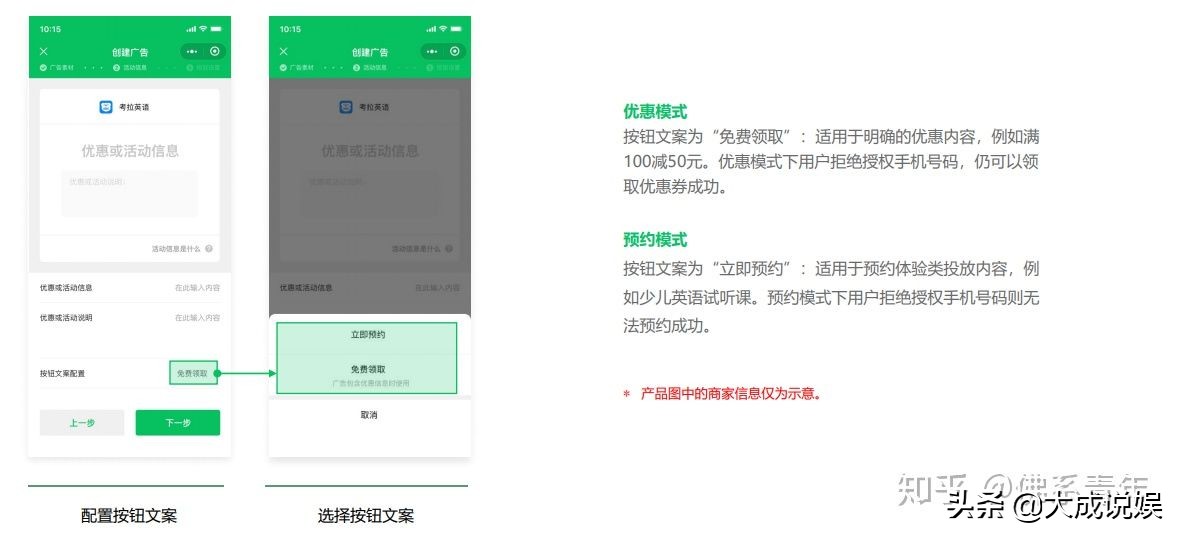 微信朋友圈广告价格（微信朋友圈的付费推广怎么样）(13)