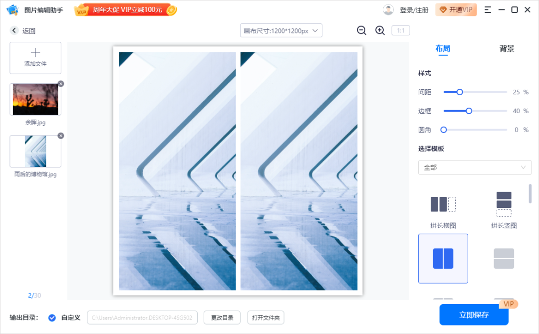 微信朋友圈怎么做好看（微信朋友圈9宫格拼图怎么做）(5)