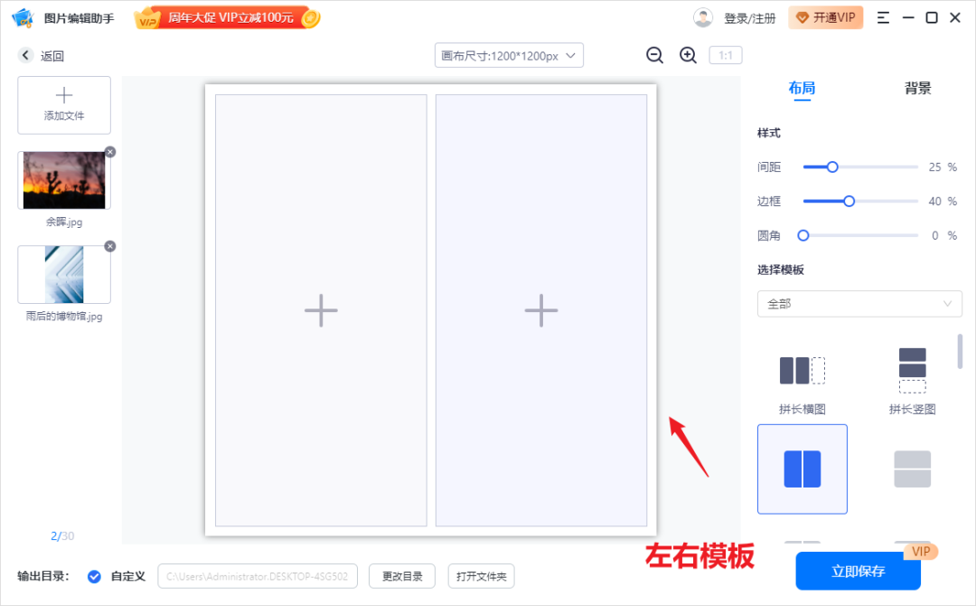 微信朋友圈怎么做好看（微信朋友圈9宫格拼图怎么做）(4)