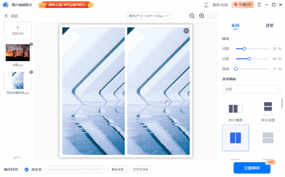 微信朋友圈怎么做好看（微信朋友圈9宫格拼图怎么做）(6)