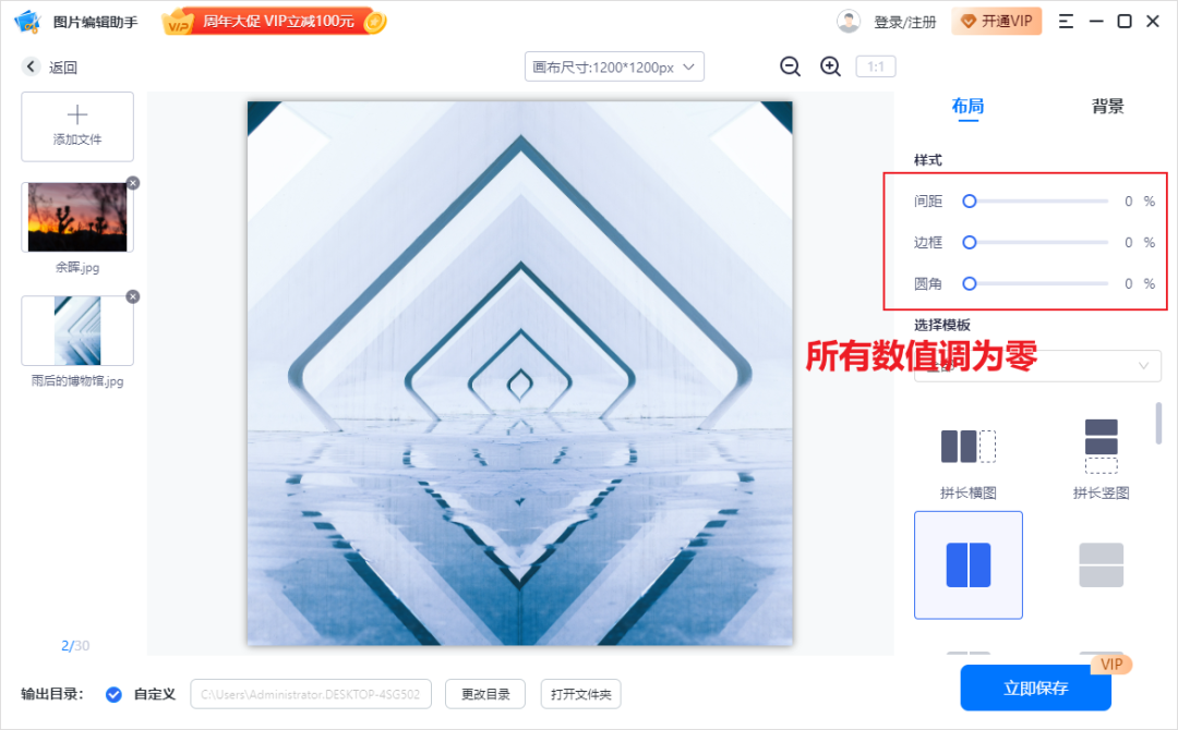 微信朋友圈怎么做好看（微信朋友圈9宫格拼图怎么做）(7)