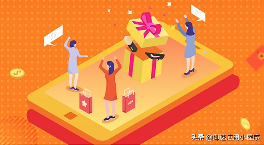 微信朋友圈拼单团购怎么做的（小程序拼团新玩法）(1)