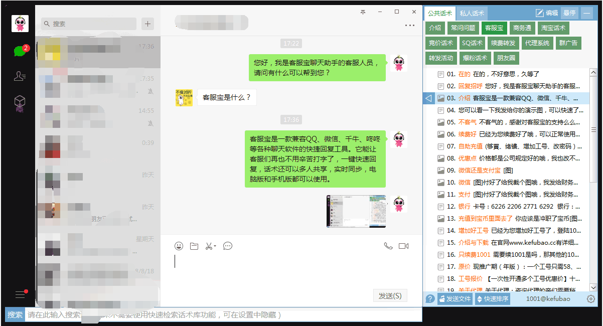 微信朋友圈搞活动用语（微信朋友圈怎么营销自己话术）(1)
