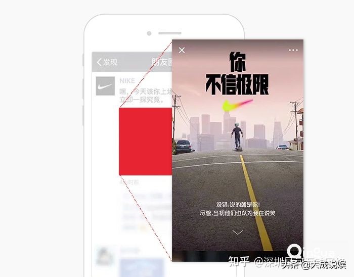 微信朋友圈本地推广广告（朋友圈广告是怎么制作的）(2)