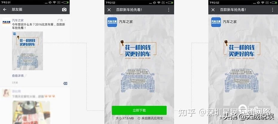 微信朋友圈本地推广广告（朋友圈广告是怎么制作的）(7)