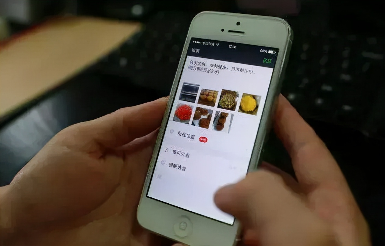 微信朋友圈营销方案（如何打造朋友圈吸引顾客）(2)