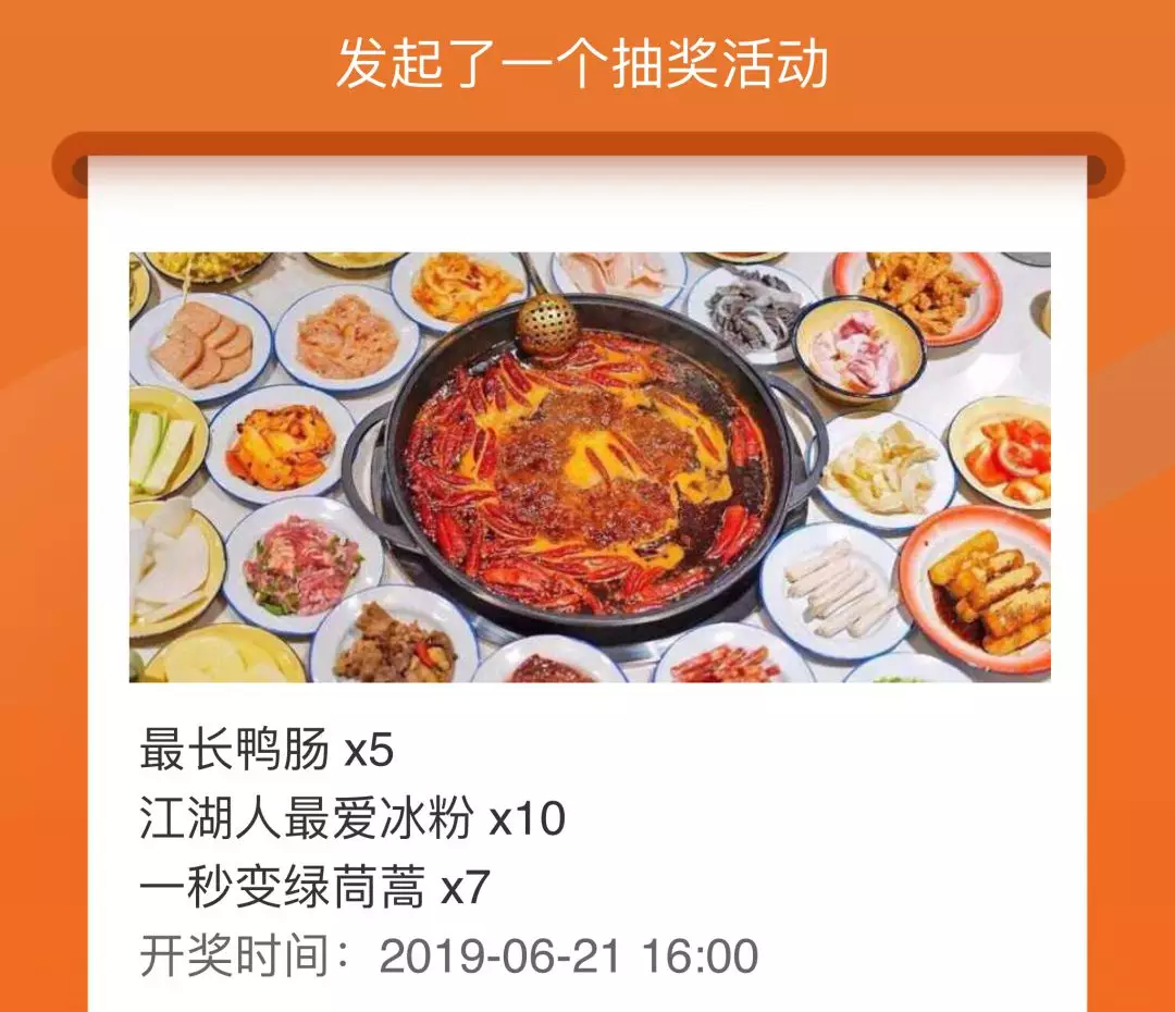 微信朋友圈营销方案（如何打造朋友圈吸引顾客）(8)