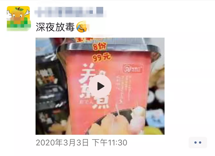 微信朋友圈营销方案（如何打造朋友圈吸引顾客）(12)