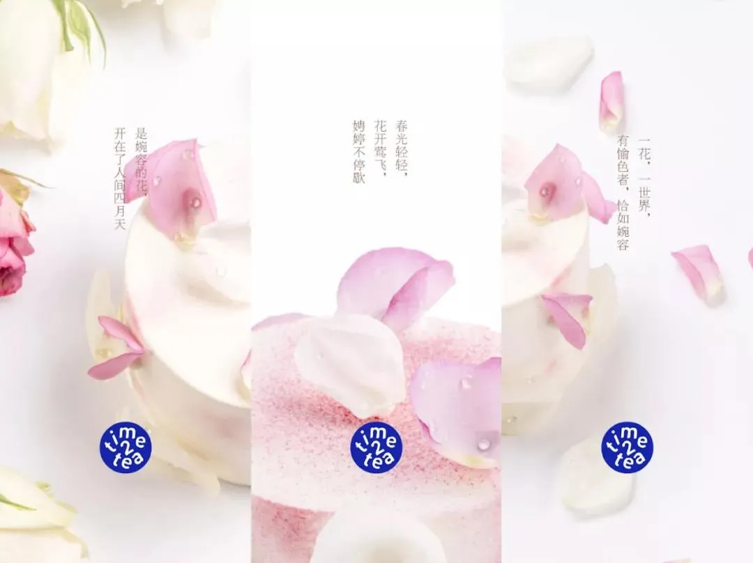 微信朋友圈蛋糕宣传语（打动人心的甜品文案）(16)