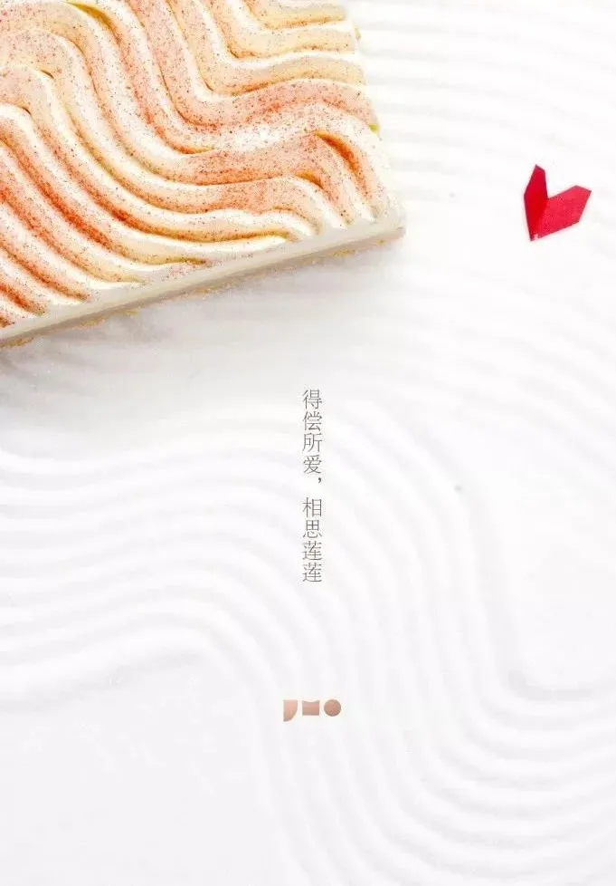 微信朋友圈蛋糕宣传语（打动人心的甜品文案）(19)