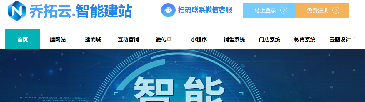 微信活动策划方案步骤（微信营销运营方案）(2)