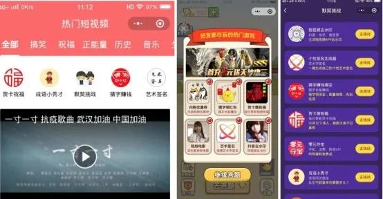 微信流量主收入怎么样（微信小程序流量主使用方法）(6)