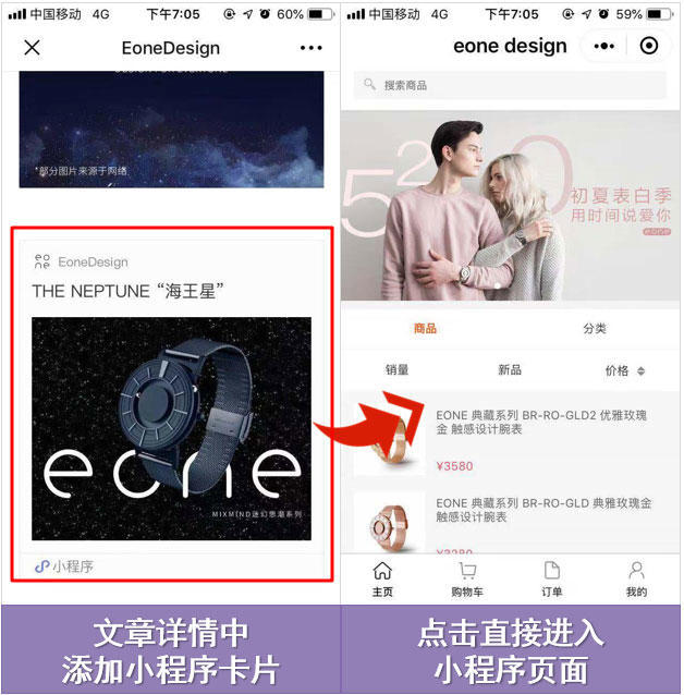 微信流量主是什么意思（小程序流量主做哪个类别好）(3)