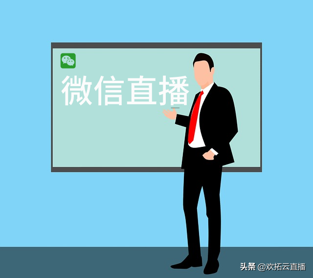 微信流量变现好做吗（私域流量卖货变现的建议）(1)