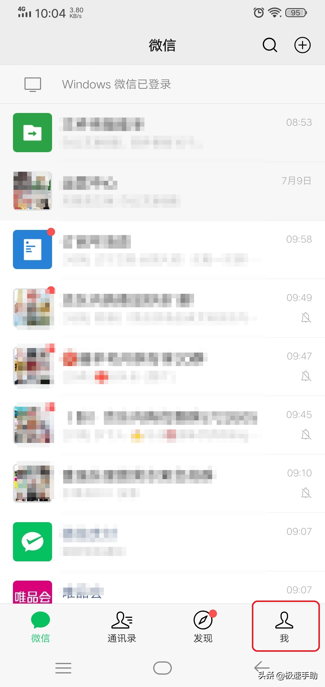 微信消费总金额怎么看（微信怎么查看个人年度账单）(2)