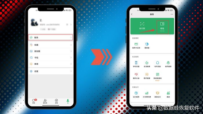 微信消费记录怎么查明细（微信如何查询自己的账单流水）(3)
