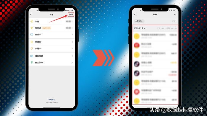 微信消费记录怎么查明细（微信如何查询自己的账单流水）(4)