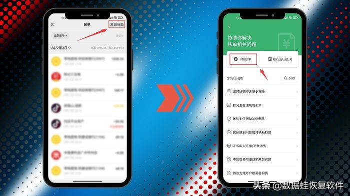 微信消费记录怎么查明细（微信如何查询自己的账单流水）(5)