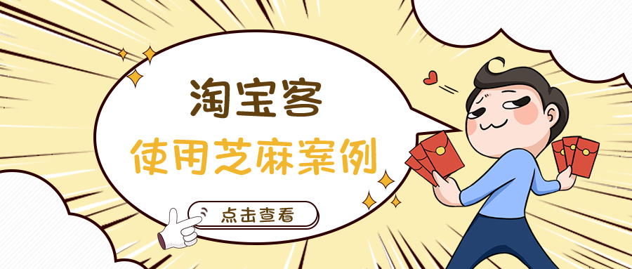 微信淘宝客用什么软件（淘宝客用什么工具来加快盈利）(1)