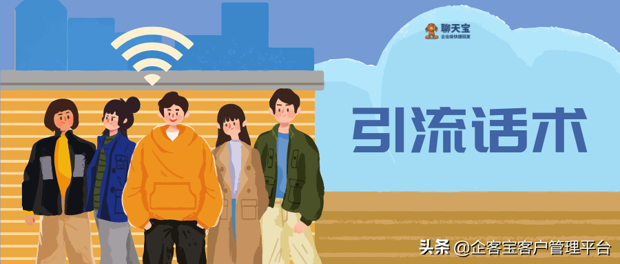 微信淘宝客裂变话术（经典引流点评话术）(1)