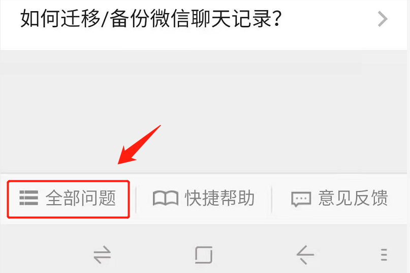 微信添加朋友显示操作过于频繁（微信被添加好友操作频繁怎么解决）(3)