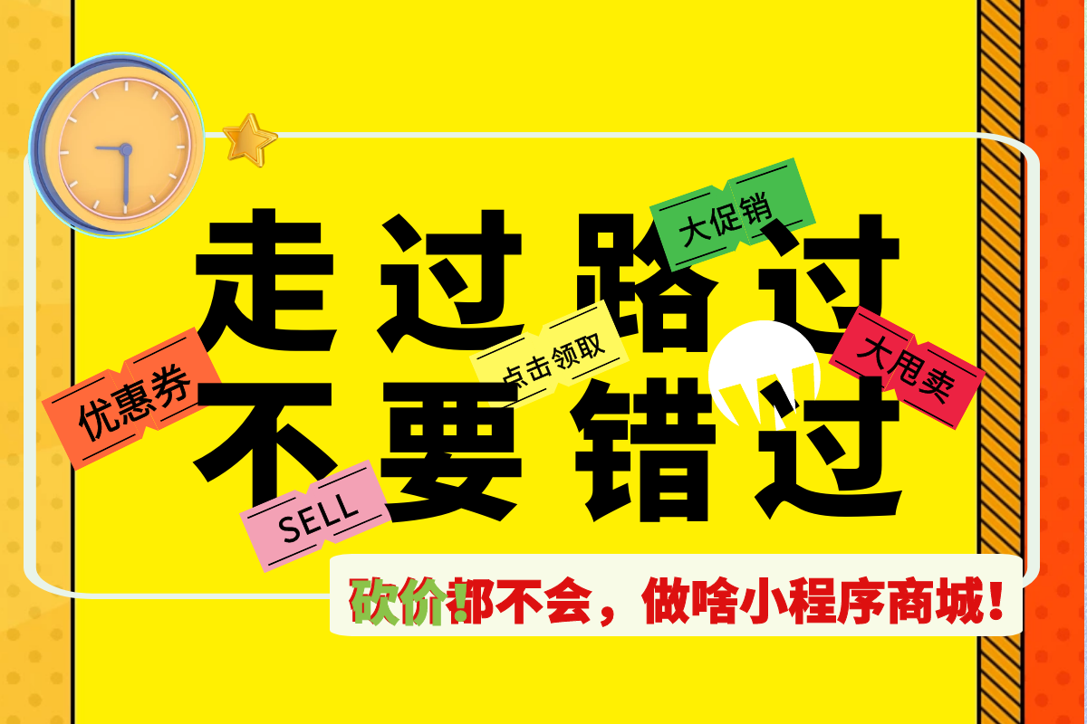 微信砍价软件哪个好用（同程微信小程序怎么砍价）(1)
