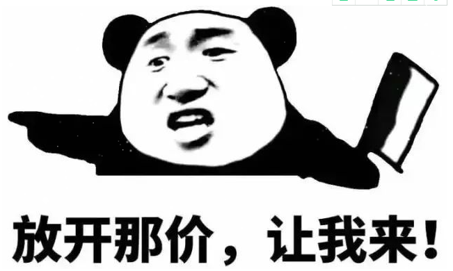 微信砍价软件哪个好用（同程微信小程序怎么砍价）(2)