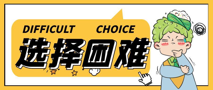 微信砸金蛋活动怎么做（微信公众号砸金蛋活动怎么做）(1)
