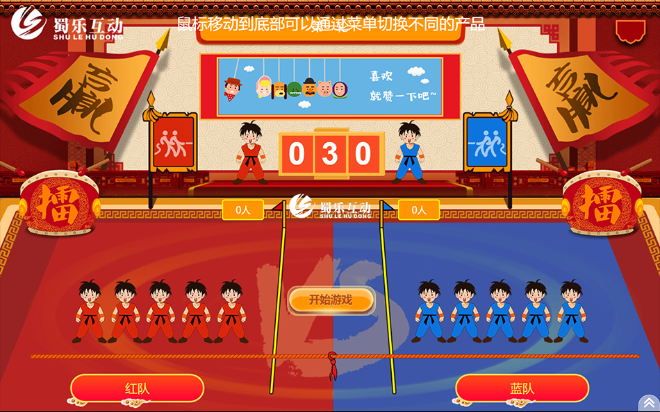 微信现场互动小游戏怎么玩（微信摇一摇互动游戏怎么弄）(3)