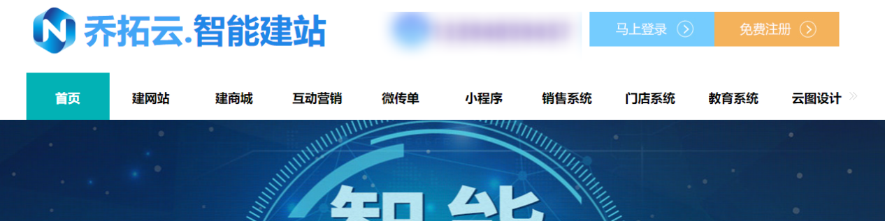 微信电商模板搭建的方法（微信微商城小程序开发）(2)