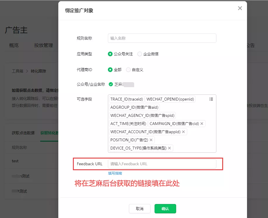 微信粉丝运营的常用方法（微信广告如何吸引人）(4)