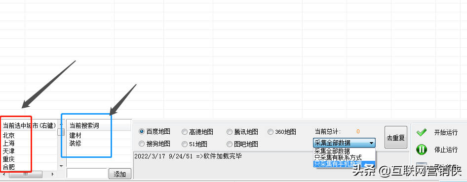微信精准客户自动添加好友的方法（怎么在微信上加上精准客户）(1)