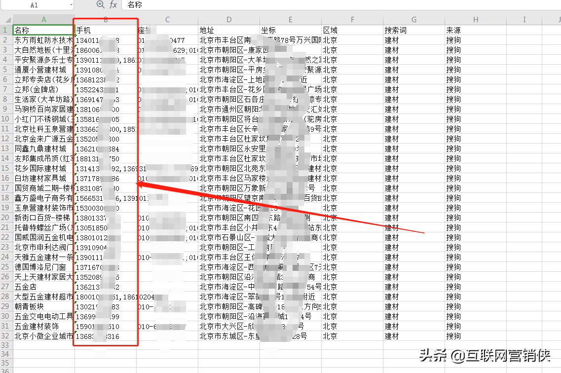 微信精准客户自动添加好友的方法（怎么在微信上加上精准客户）(4)