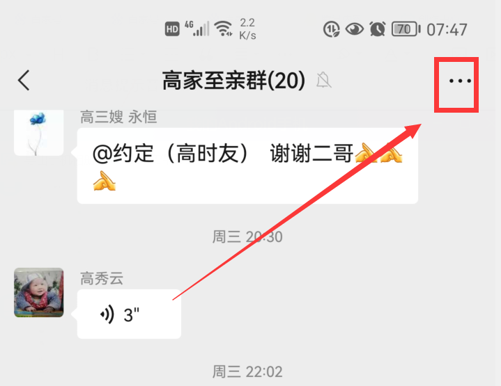 微信红包怎么抢手气最佳（微信抢红包要怎样才能抢到最佳）(6)