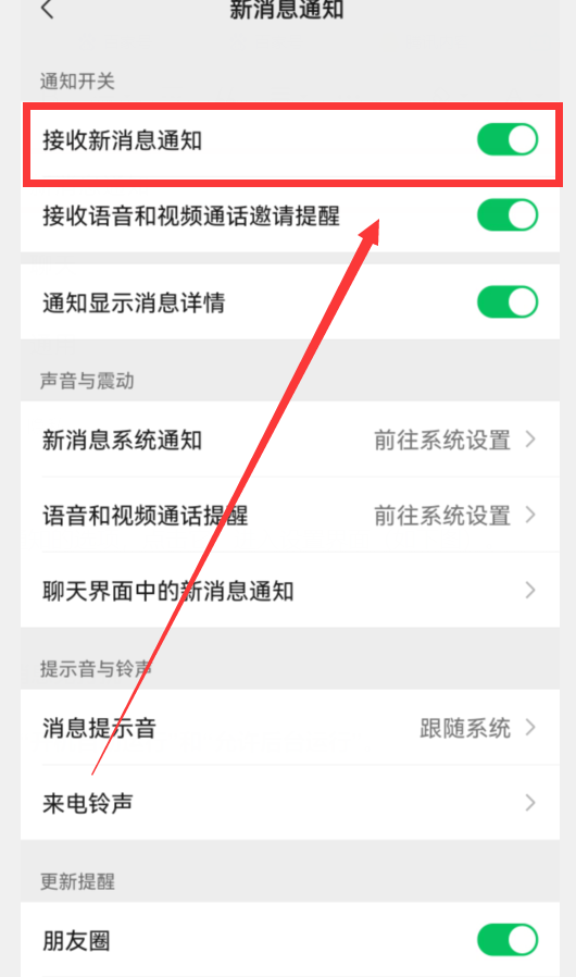 微信红包怎么抢手气最佳（微信抢红包要怎样才能抢到最佳）(5)