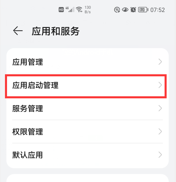 微信红包怎么抢手气最佳（微信抢红包要怎样才能抢到最佳）(9)