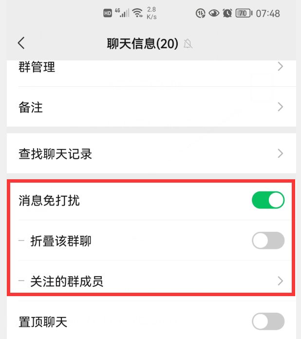 微信红包怎么抢手气最佳（微信抢红包要怎样才能抢到最佳）(7)
